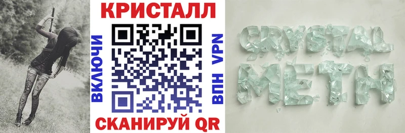 АМФ Розовый  Чебаркуль 