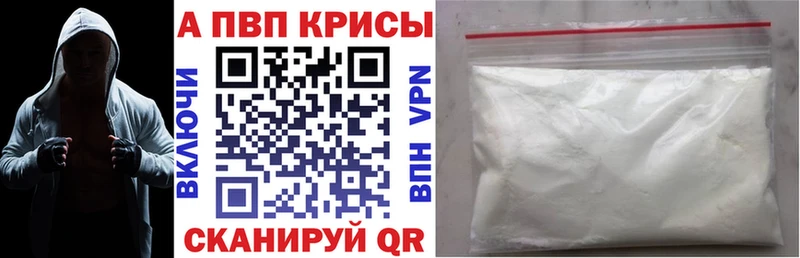 наркотики  Чебаркуль  А ПВП СК КРИС 