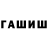 Каннабис White Widow KosmoS22
