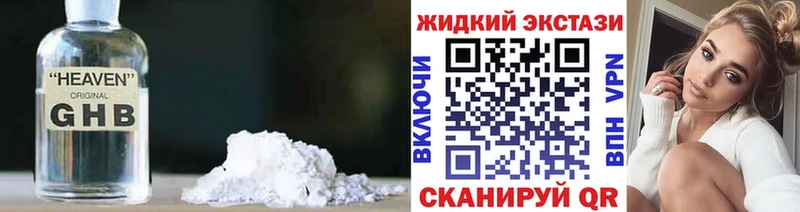 БУТИРАТ бутик  ОМГ ОМГ ССЫЛКА  Чебаркуль  наркотики 