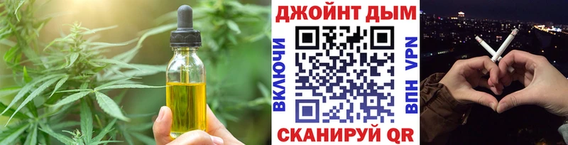 купить наркотики цена  Чебаркуль  ОМГ ОМГ рабочий сайт  нарко площадка формула  Canna-Cookies конопля 