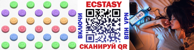Ecstasy VHQ  закладка  Чебаркуль 