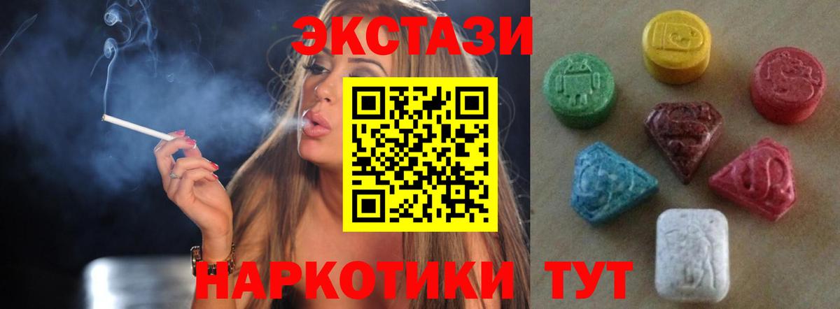 Экстази бентли Чебаркуль