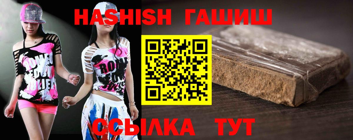 ГАШ Изолятор  Вход с VPN  Чебаркуль 
