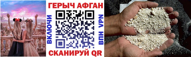 hydra онион  Чебаркуль  ГЕРОИН герыч 