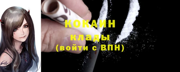 кокаин VHQ Алзамай
