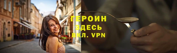 твердый Россошь