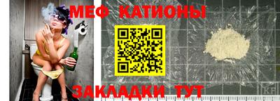 мефедрон VHQ Рыбинск