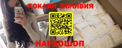 стафф Рузаевка