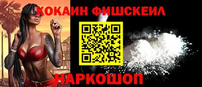 мефедрон VHQ Рыбинск