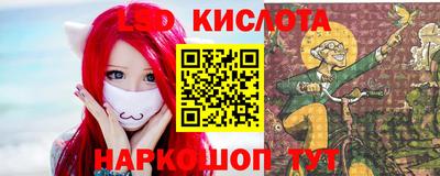 мефедрон VHQ Рыбинск