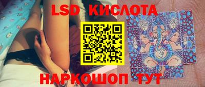 ГАЛЛЮЦИНОГЕННЫЕ ГРИБЫ Рязань