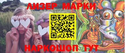 стафф Рузаевка