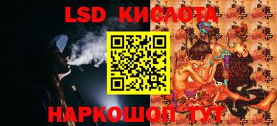 стафф Рузаевка
