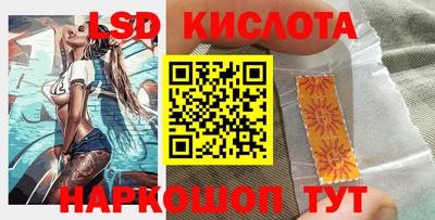 мефедрон VHQ Рыбинск