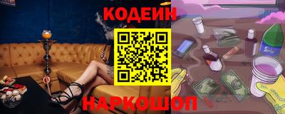 ГАЛЛЮЦИНОГЕННЫЕ ГРИБЫ Рязань