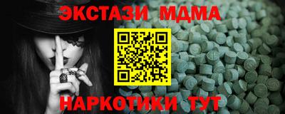 стафф Рузаевка