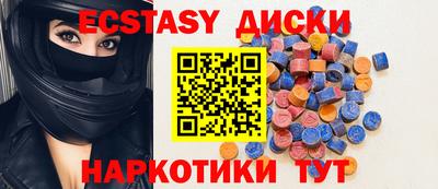 стафф Рузаевка