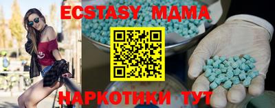 мефедрон VHQ Рыбинск