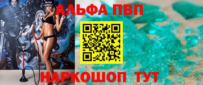 стафф Рузаевка