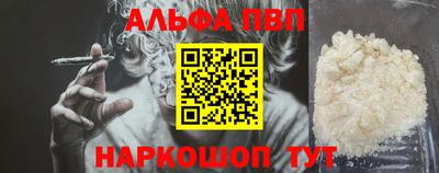 мефедрон VHQ Рыбинск