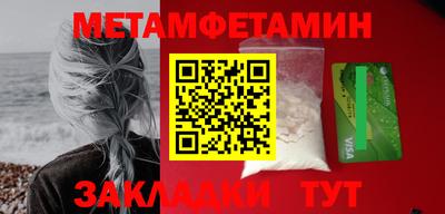 стафф Рузаевка