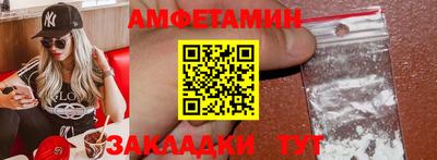 мефедрон VHQ Рыбинск