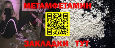 мефедрон VHQ Рыбинск