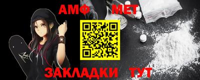 мефедрон VHQ Рыбинск