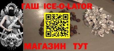 стафф Рузаевка