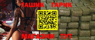 стафф Рузаевка