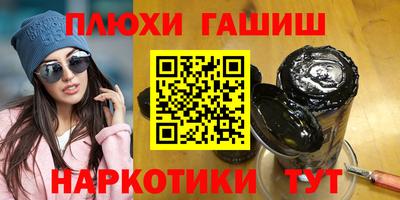 стафф Рузаевка