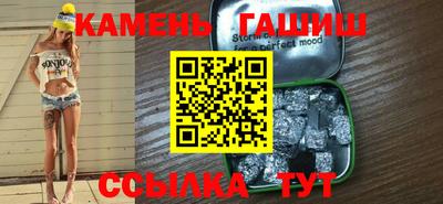 мефедрон VHQ Рыбинск