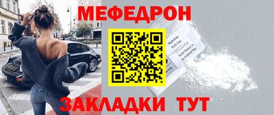 стафф Рузаевка