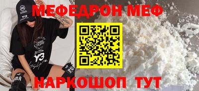 стафф Рузаевка
