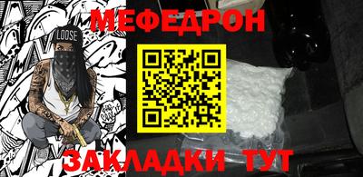 стафф Рузаевка