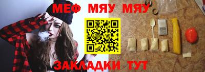 мефедрон VHQ Рыбинск