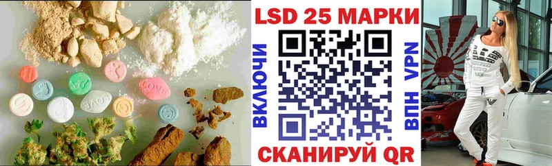 LSD-25 экстази ecstasy закладки Чебаркуль