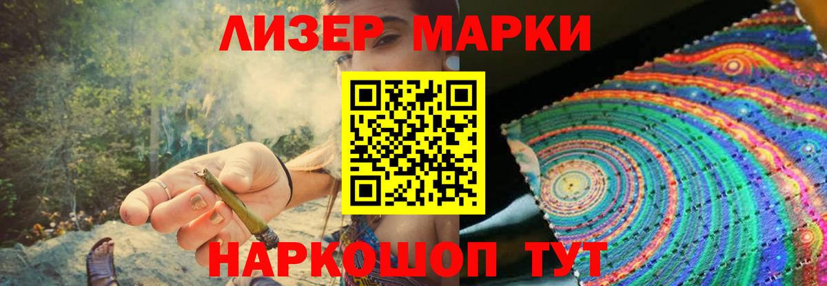 ОМГ ОМГ   Вход с VPN  LSD-25 экстази  Чебаркуль  Лсд 25 экстази кислота  ЛСД экстази кислота 
