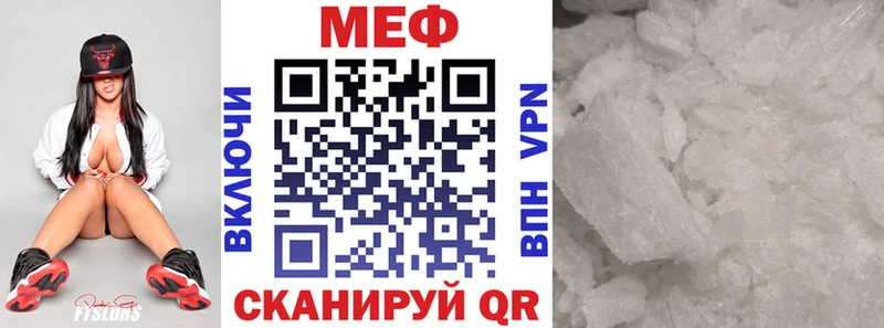маркетплейс как зайти  Чебаркуль  МЕФ мяу мяу 