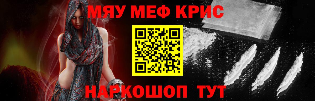 Кокаин  Гашиш  Героин  Вход с VPN  Гашиш  Меф МЯУ МЯУ   Чебаркуль  Марихуана 