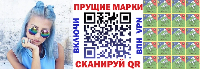 Наркотические марки 1,8мг купить закладку Чебаркуль