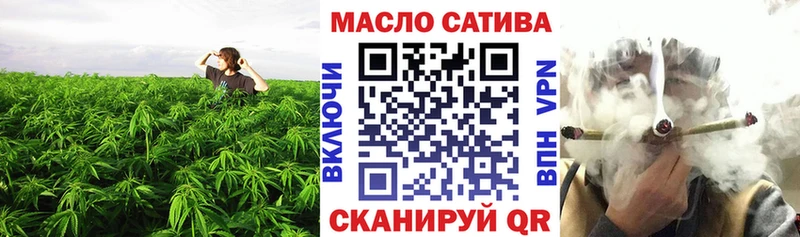 Дистиллят ТГК вейп с тгк  omg вход  Чебаркуль 