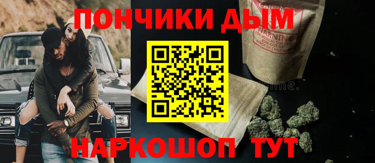 Шишки марихуана ГИДРОПОН  Каннабис MAZAR  Бошки марихуана THC 21%  Вход с VPN  Чебаркуль 