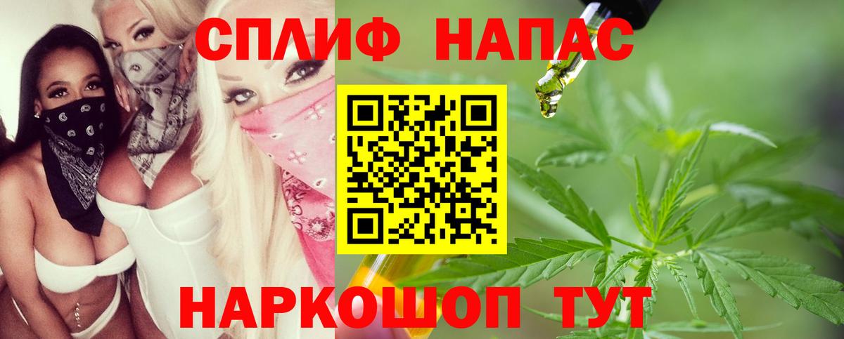Конопля марихуана Чебаркуль